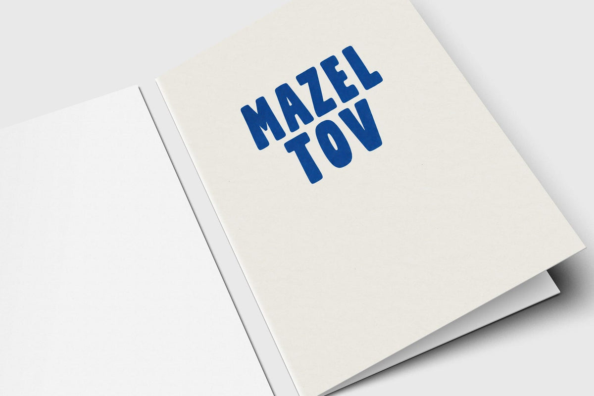 Mazel Tov card – modern minimalist Jewish congratulations card